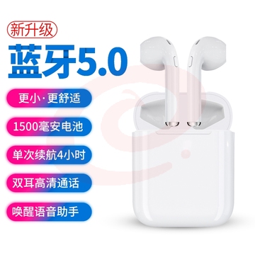 恩科(ENKOR)EW10 无线蓝牙耳机适用于苹果iphone7/8/X 运动商务双耳入耳式迷你华为小米手机耳机 5.0尊享版