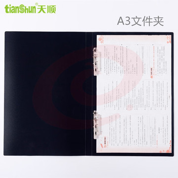 天顺 A3文件夹奖状收集册画夹儿童作品集装画收纳夹8K画纸夹美术作品画画夹8开海报夹a3工程图纸档案