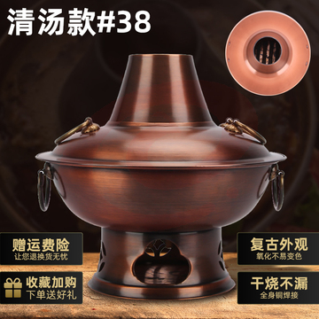 特厚铜火锅纯紫铜老式木炭铜锅老北京鸳鸯碳火锅饭店商用涮肉火锅