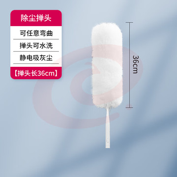 好媳妇(okaywife)静电除尘掸家用鸡毛掸子360度可伸缩水洗汽车掸子扫灰神器 除尘掸头