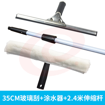 白云不锈钢玻璃刮子刮水器三件套