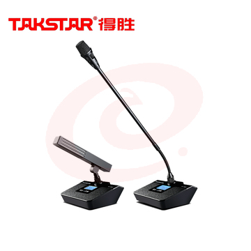 得胜 (TAKSTAR)TG-U200T1 无线会议麦克风系统 T1桌面会议话筒(长短杆选配)台