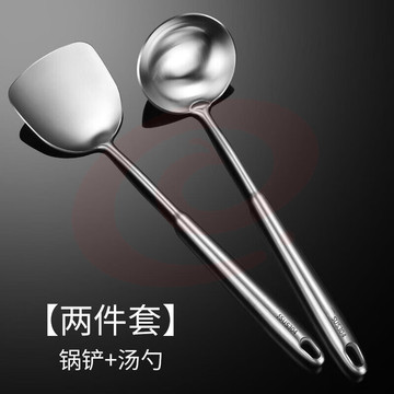 304不锈钢炒勺厨师专用勺铲套装长柄家用厨房炒菜汤勺锅勺子大号 304加厚加长款 锅铲+汤勺