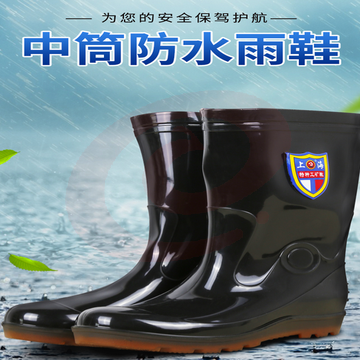 趣行 雨鞋雨靴 男女通用款户外防水雨靴套 特种工矿靴牛筋底防汛抢险成人劳保防滑耐磨胶鞋 中筒42码