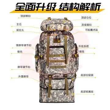虎阁 背囊迷彩大容量 户外背包登山包双肩包旅行包携行包具100升