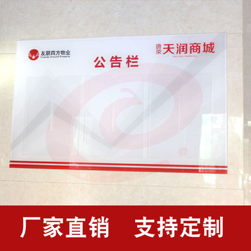 亚克力标识牌定制字logo二维码展示牌指示牌UV打印广告牌丝印门牌110*60cm(含安装)