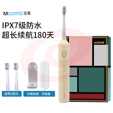 美看Mcomb电动牙刷