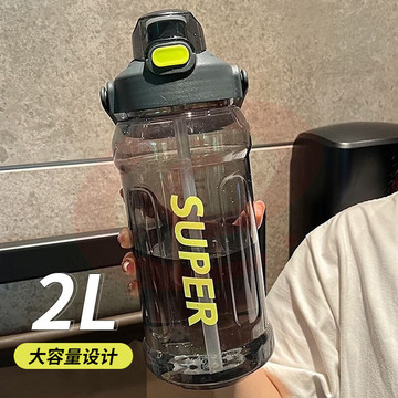 妙奕嘉大肚运动男士大容量水壶杯子吸管杯塑料杯水瓶健身顿顿捅 2000ml