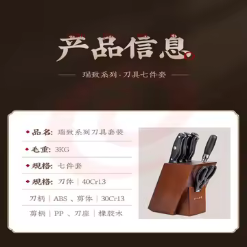 https://static.yiclick.cn/uploads/goods/2025/0512/4e0e8a99cc6e2f96c98ffdd157755ade.avif!watermark