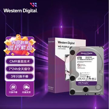 西部数据 监控级硬盘 WD Purple 西数紫盘 4TB 256MB SATA CMR (WD43PURZ)