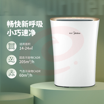 美的(Midea)空气净化器 除甲醛 除菌 除雾霾卧室家用智能负离子清新除灰尘除烟味KJ210G-C46