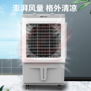 奥克斯(AUX)风扇空调扇制冷/冷风机家用冷风扇/制冷风扇落地/电扇制冷机水风扇工业空调冷气扇商用FLS-Z38A