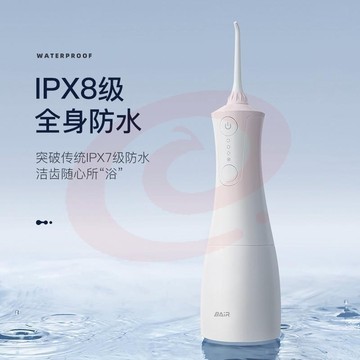 拜尔M301 电动冲牙器 手持式专业水牙线办公室家用正畸专用牙齿清洁洗牙神器便携电动冲牙器