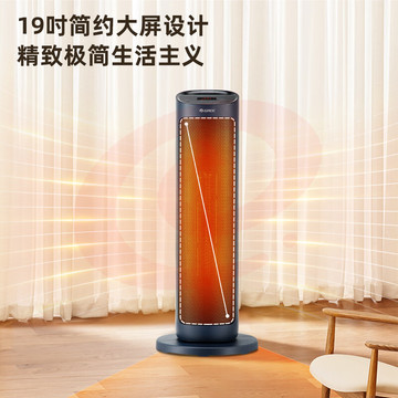 格力(GREE)取暖器遥控电暖器数码显示屏电暖气家用塔式立式摇头暖风机 遥控款-碧玺蓝NTFH-S6020B