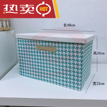 汽车后备箱折叠收纳箱布艺大容量杂物储物箱衣服收纳筐 大号T芙绿 48*32*30