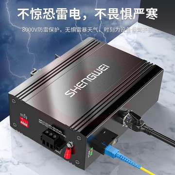 胜为(shengwei)工程电信级千兆工业光纤收发器 单模单纤光电转换器SC接口千兆光纤收发器 20KM一对BGHJ111G