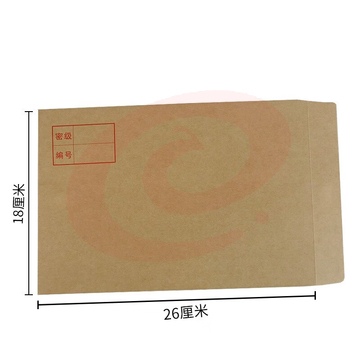 B5牛皮纸信封