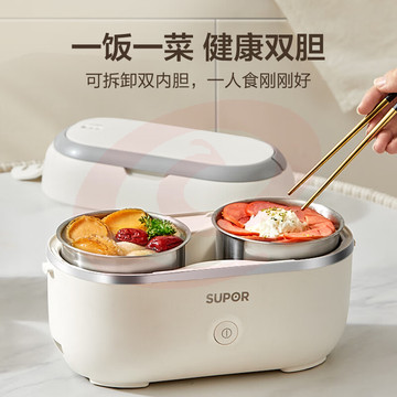 苏泊尔(SUPOR)电热饭盒 加热饭盒 1.0L便携式分装不撒漏办公室加热不锈钢内胆保温饭盒DH02FD815A