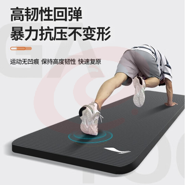 李宁(LI-NING)瑜伽垫男士健身女加厚加宽  183*61*8mm沉稳灰【附绑带】