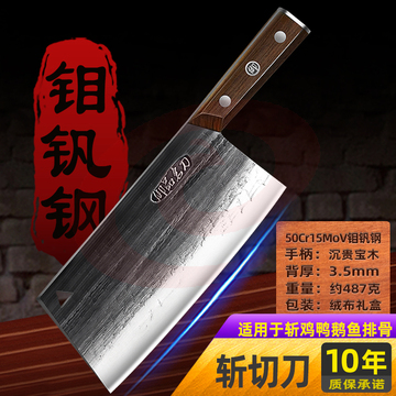 正宗御品名刀斩切菜刀家用两用锻打厨师刀加厚砍骨头刀套装旗舰店