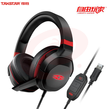 得胜(TAKSTAR)召FORGE 自由玩家电竞耳机带麦克风头戴游戏耳机听声辩位 USB7.1虚拟环绕带线控耳机