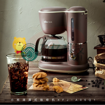 小熊(bear)美式家用 600ml滴漏式小型迷你煮茶器泡茶壶电热水壶煮 KFJ-A06Q1