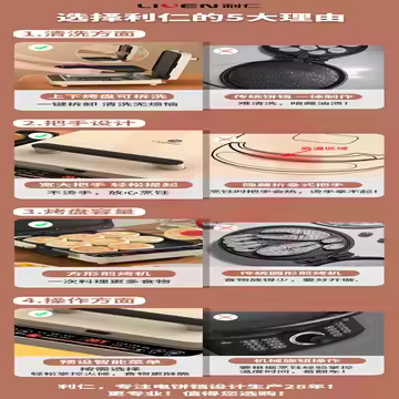 https://static.yiclick.cn/uploads/goods/2025/0512/7a012422c8819cf960d88b199fc62edc.avif!watermark