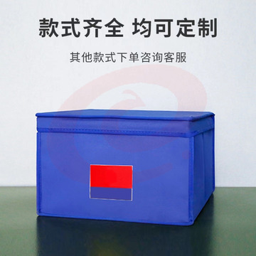 折叠火焰蓝消防收纳箱整理箱内务盒定制尺寸防水牛津布60*43*33