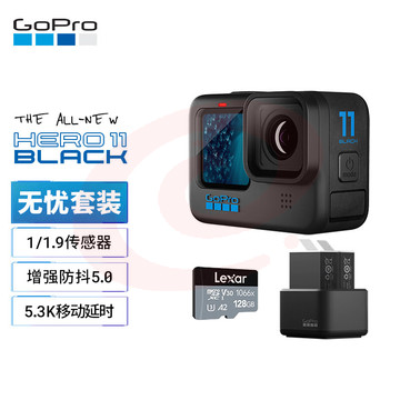 GoPro HERO11 Black 运动相机 户外摩托骑行 潜水防水防抖相机 Vlog数码运动摄像机 128G内存套装