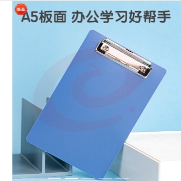 得力5311AS板夹(蓝)(个)