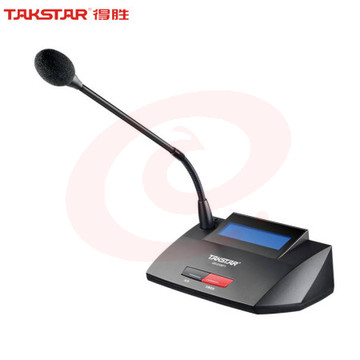 得胜(TAKSTAR)DG-S100 T1主席单元 有线手拉手会议系统 主席单元