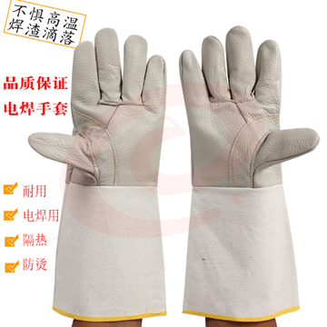 佳护 长款头层牛皮帆布袖电焊手套焊工焊接耐磨防烫加厚隔热