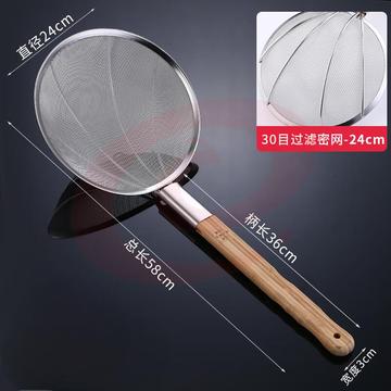 密漏勺30目直径24