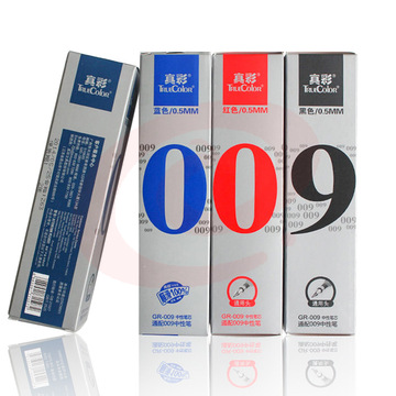 真彩GR-009中性笔芯通用拔盖子弹头水笔笔芯0.5mm替芯奖品礼物-红色