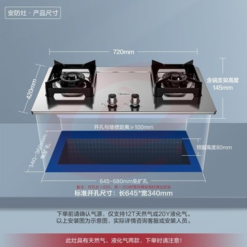 美的(Midea)燃气灶双灶天然气灶217B家用大火力灶具液化气灶煤气灶猛火灶双灶台式嵌入式双眼灶 【不锈钢面板】5.0KW猛火灶Q219 液化气