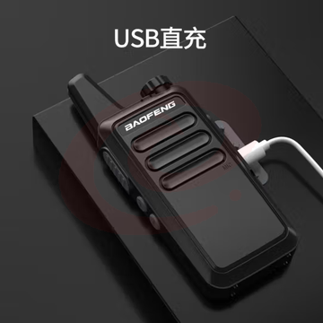 宝锋(BAOFENG)【双台装】BF-888S PLUS轻薄款 对讲机远距离 大功率专业商用民用户外自驾游手持无线手台