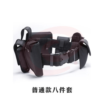 普款保安多功能腰带八件套正品执勤腰带加厚尼龙腰带快拨武装腰带
