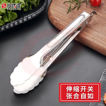 尚烤佳(Suncojia) 不锈钢食品夹 面包夹 馅饼夹 牛排烘焙夹 烧烤配件 烧烤工具
