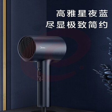 美的(Midea)千万负离子电吹风 大功率 家用速干柔顺护发吹风筒 电吹风机 节日礼物 MB-AJ0503星夜蓝
