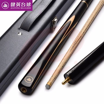台球杆 小头分体斯诺克波茨桌球杆大头黑8八中式单支球杆