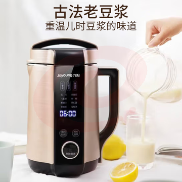 九阳(Joyoung)DJ13E-Q8豆浆机1.3L破壁免滤2-5人食 家用多功能可预约榨汁机料理机破壁机