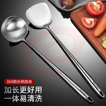 304不锈钢炒勺炒铲锅铲炒菜勺子加长柄铲子厨具家用厨师专用