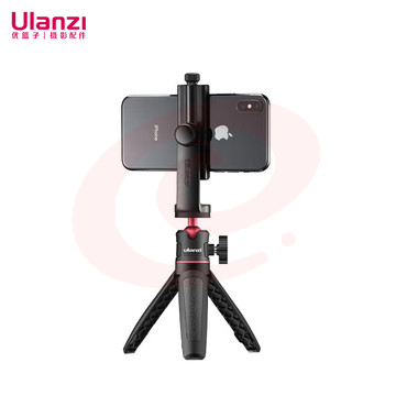 ulanzi 优篮子 ST-17手机夹+MT-08三脚架手机Vlog套装360度冷热靴手机夹桌面横竖拍Vlog视频摄像