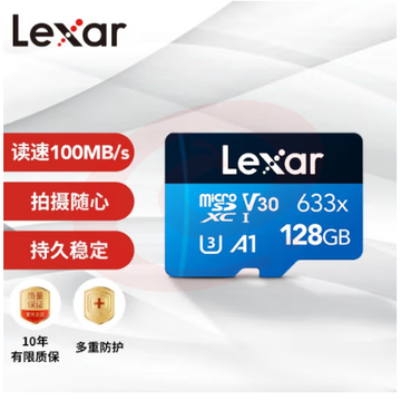 雷克沙(Lexar)128GB TF(MicroSD)存储卡 Class10 U3 A1 读100MB/s (633x)