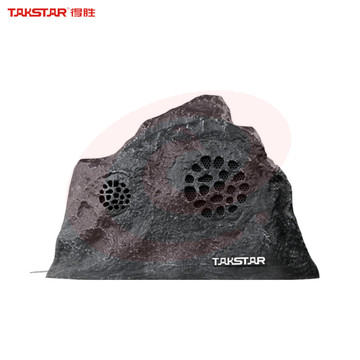 得胜(TAKSTAR)EB-30ST 石头音箱 旅游景点户外草坪公园园林景观花园草地假山室外仿真石头防水音响喇叭