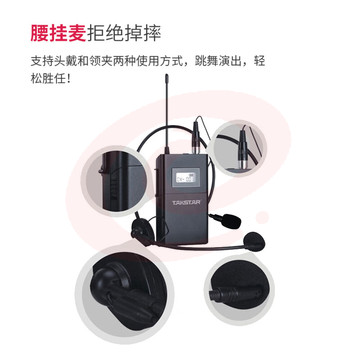 得胜(TAKSTAR)X4无线双会议双领夹套装 UHF无线一拖四 会议培训演播室演讲教室话筒麦克风 X4+X4-TH+X4-TL