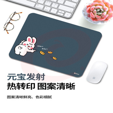 玲魅 鼠标垫办公鼠标垫游戏鼠标垫凑单锁边方形防滑可水洗便携电脑办公鼠标垫 260*210MM元宝发射