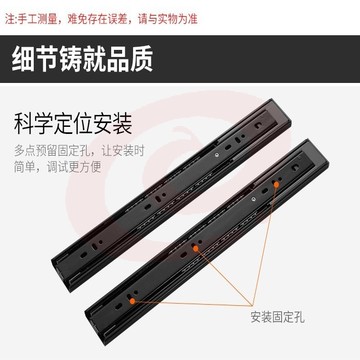 卡贝(cobbe)抽屉轨道滑轨阻尼缓冲三节导轨衣橱柜滑槽不锈钢滑道家用五金 12寸=30cm黑钢靜音