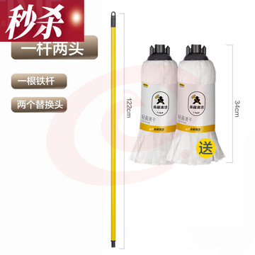 金锚拖把金锚家用拖把一拖净吸水不掉毛无痕无纺布老式拖把拖布 无纺布1铁杆十2替换头
