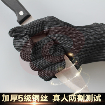 安保器材 防割手套